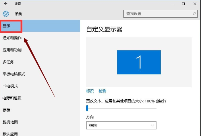 win10 系统字体