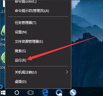 win10开机密码