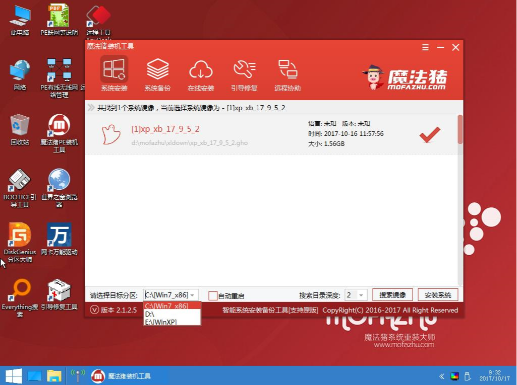 iso系统win10怎么安装