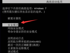 如何解决蓝屏代码0x0000000a呢?具体解决方案