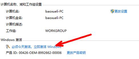 windows7旗舰版免费