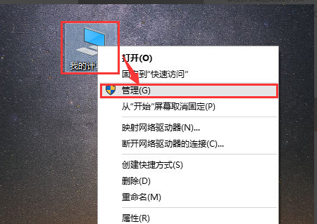 windows10无法打开开始菜单