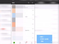 手机微信怎么充公交卡