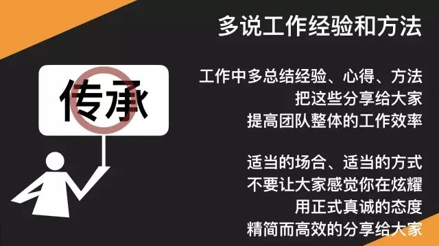 成熟的人，三句话少说，三件事多做