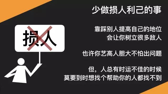 成熟的人，三句话少说，三件事多做