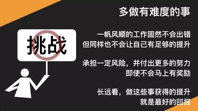 成熟的人，三句话少说，三件事多做