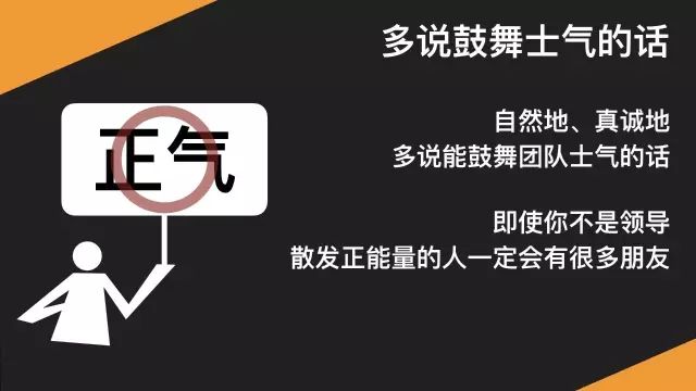 成熟的人，三句话少说，三件事多做