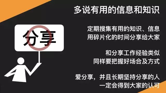 成熟的人，三句话少说，三件事多做