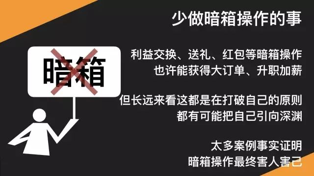 成熟的人，三句话少说，三件事多做