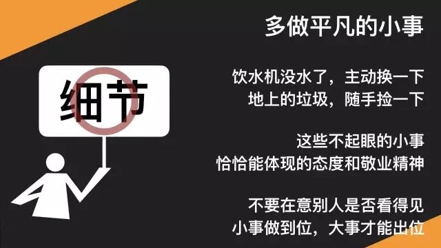 成熟的人，三句话少说，三件事多做