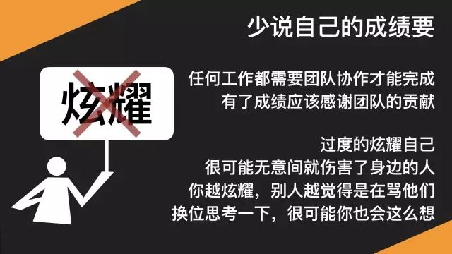 成熟的人，三句话少说，三件事多做