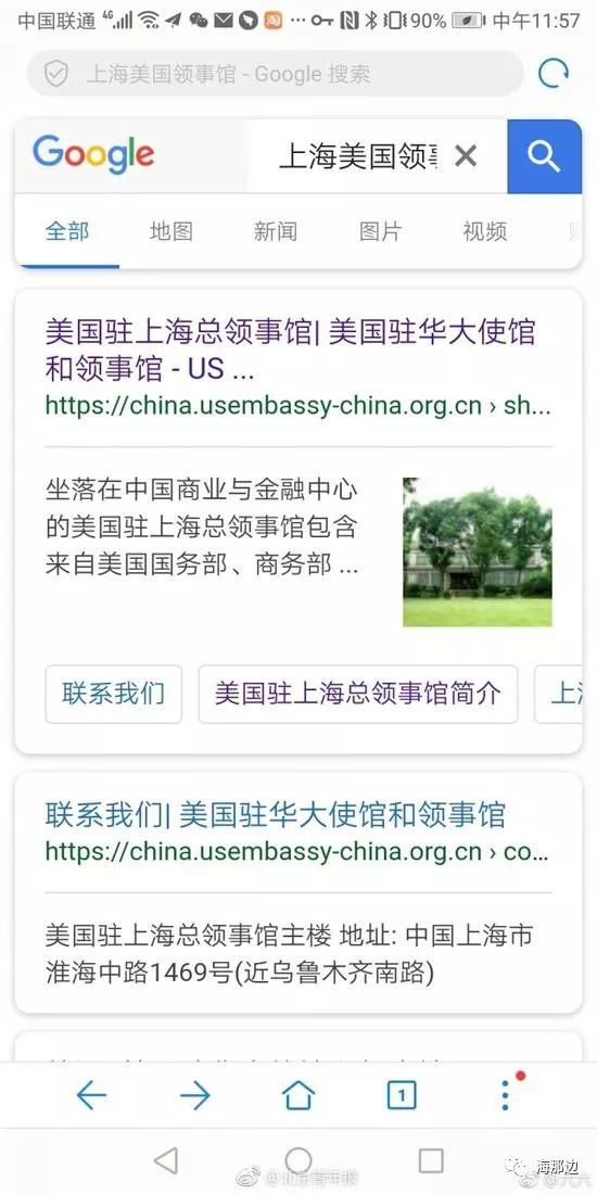 六六微博吐槽搜索结果广告太多反应了一个事实