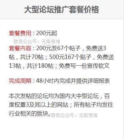 反逻辑式暴利日赚3万的操作