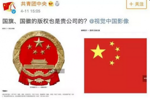 从视觉中国图库事件看网上哪些没人注意的冷门暴利赚钱行业