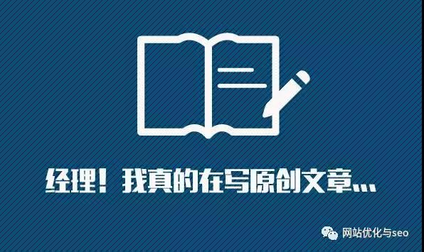 如何打造高效收录的网站seo文章