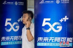 预计投资上万亿元，中国5G建设如何破解高成本？