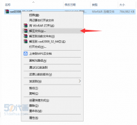 CAD2008下载安装激活序列号教程