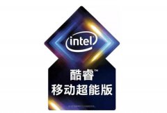 戴尔XPS 13评测：酷睿移动超能版笔记本有何不同？