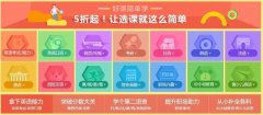 80个双11活动方案，45+借势海报，今天都准备好了（内含福利）