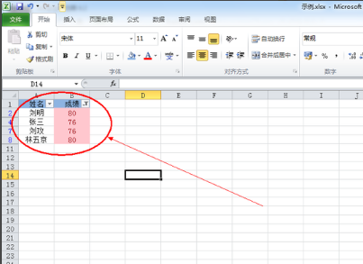 excel