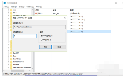 复制粘贴不能用