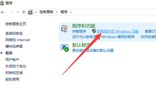 win10安装XP