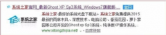 xp怎么升级win7