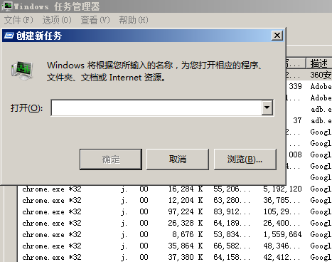 电脑突然蓝屏