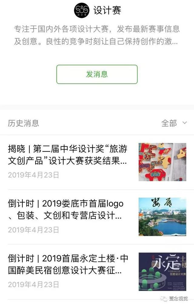 睡后收入！设计师如何靠副业走上人生巅峰？