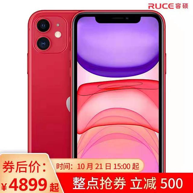 拼多多百亿补贴，4899元iPhone11该不该买？