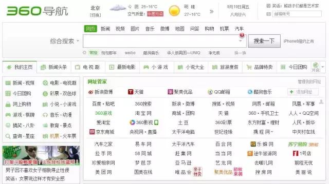 发外链｜15个发外链的方法！