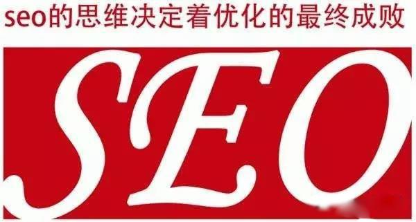 解密｜未来SEO的测试工作重点！