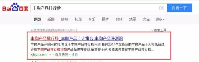 seo｜为你揭开影响seo排名的因素有哪些？针对性优化根本挡不住