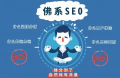 SEO外链真的没有吗 真的不用做外链了吗