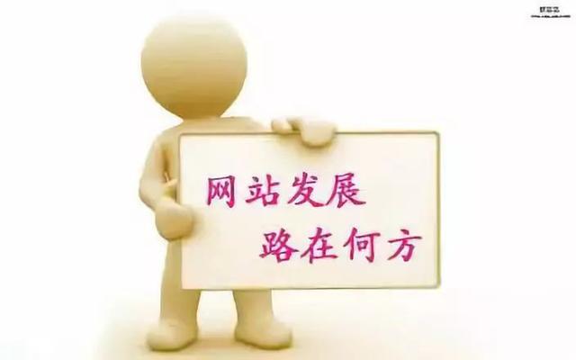 「干货」网站更新真的很重要吗？