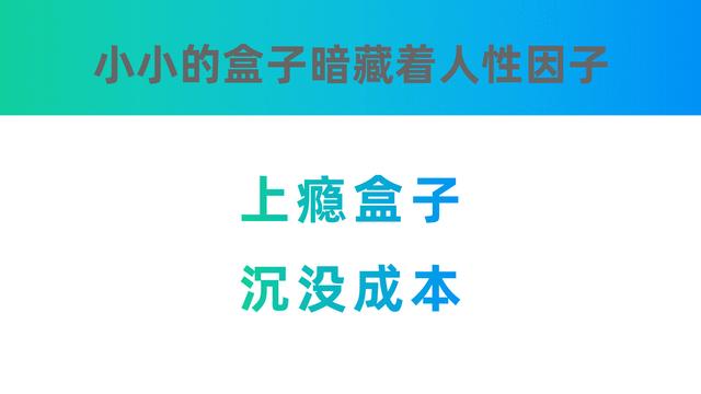 60岁老人都花70万买的“盲盒”玩具，原来社群也能这么玩