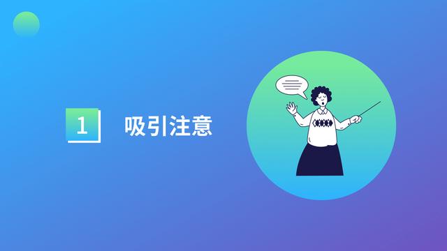 干货｜一份让你1秒吸引用户、立即变现的文案指南