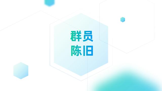 为何80%的社群存活不下去？社群短命的8个特征，但愿你的社群没有