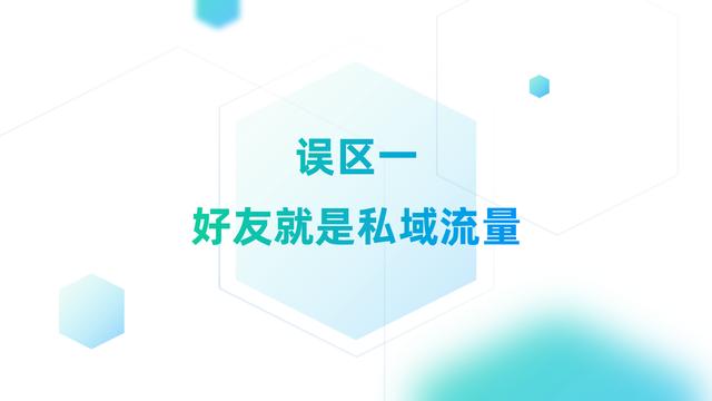 个人号每天引流200+，怎么转化率还是这么低？