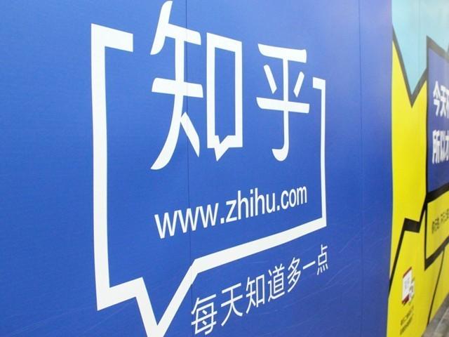 知乎视频，如何走出抖音快手之外的“第三条道路”？