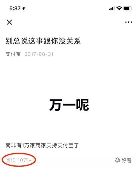 新媒体人究竟有多惨？