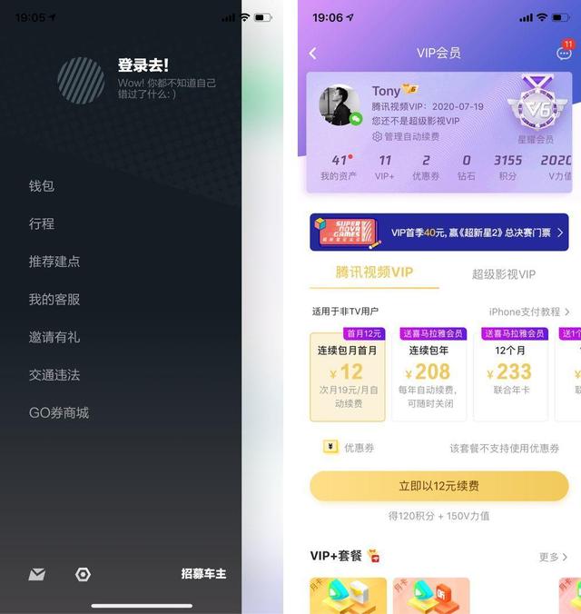 界面设计：为什么你的布局很平庸？