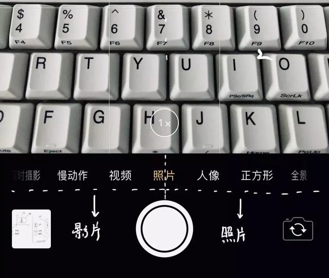 iPhone 相机完全操作指南 2.0（上）