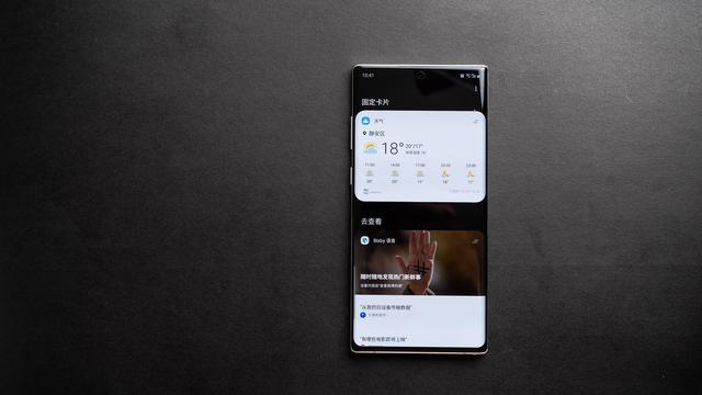 三星 Note 10+，硬件之王
