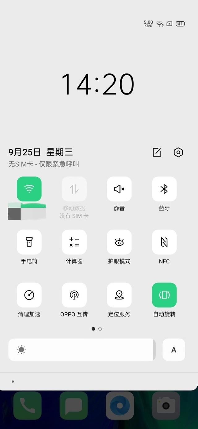 ColorOS 7系统曝光，新海报透露多重信息，OPPO用户有福了