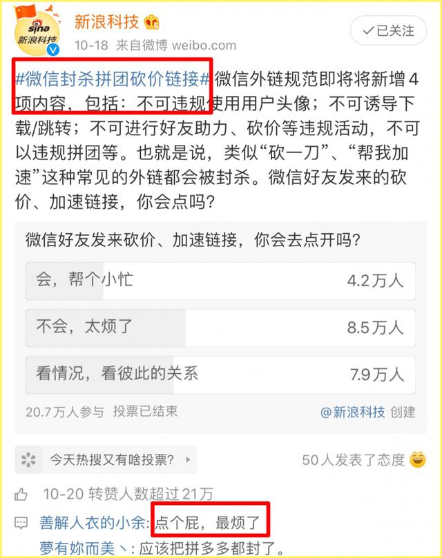 今年双十一套路特殊，不仅苦了买家，更是苦了卖家