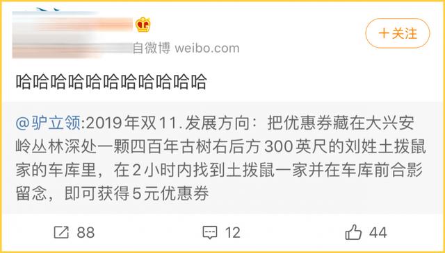 今年双十一套路特殊，不仅苦了买家，更是苦了卖家