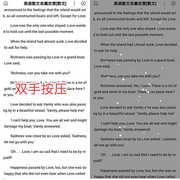 华为手机双指按压屏幕，就会进行全屏翻译，你还不知道吗？