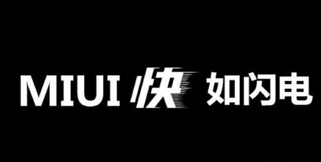 为什么现在安卓手机很少有人再去刷系统了