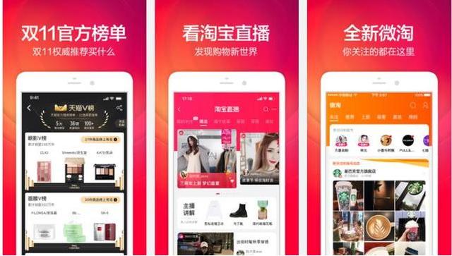 这9大APP改变了我们的生活，你手机上肯定有